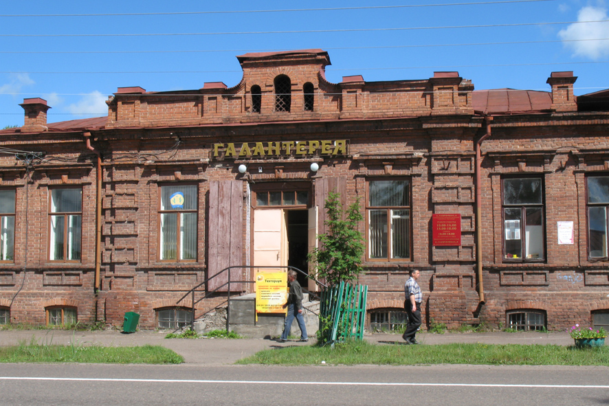 Перекрёсток цветы Перекрёсток цветы